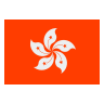 繁體中文（香港）
